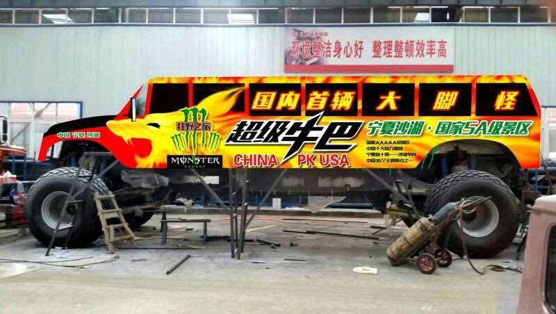 四驅沙漠沖浪車圖片