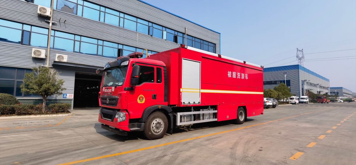 被服洗滌消防車