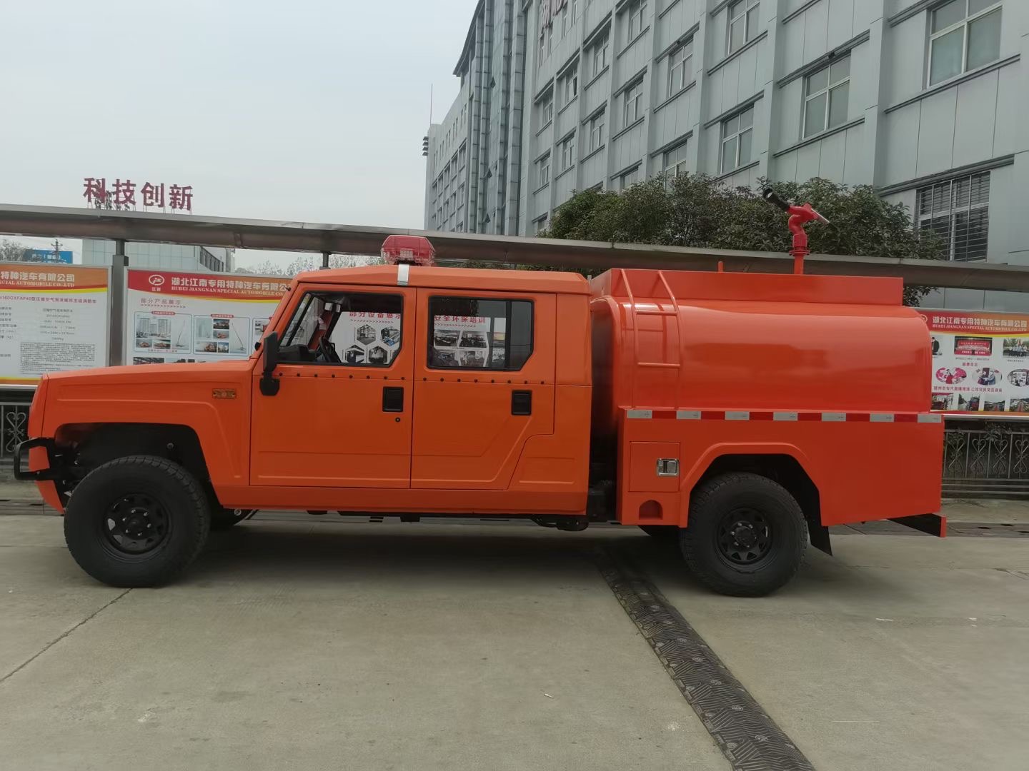 北汽皮卡救險車圖片