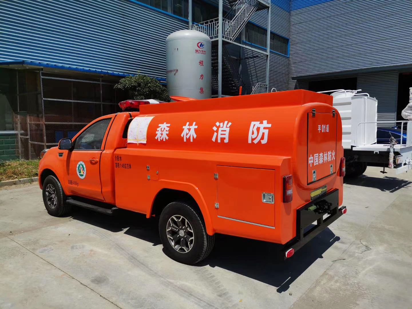 福田四驅水罐救險車