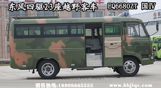 東風四驅運兵車圖片
